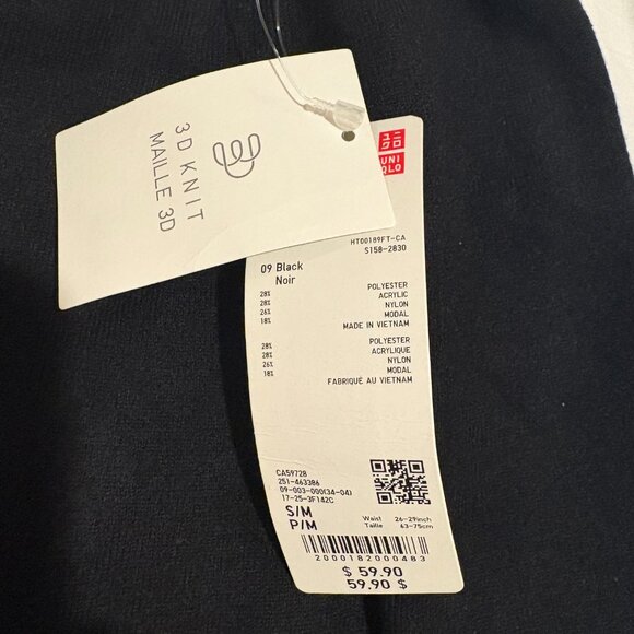 Black Uniqlo Long Knit Skirt - Picture 3 of 3